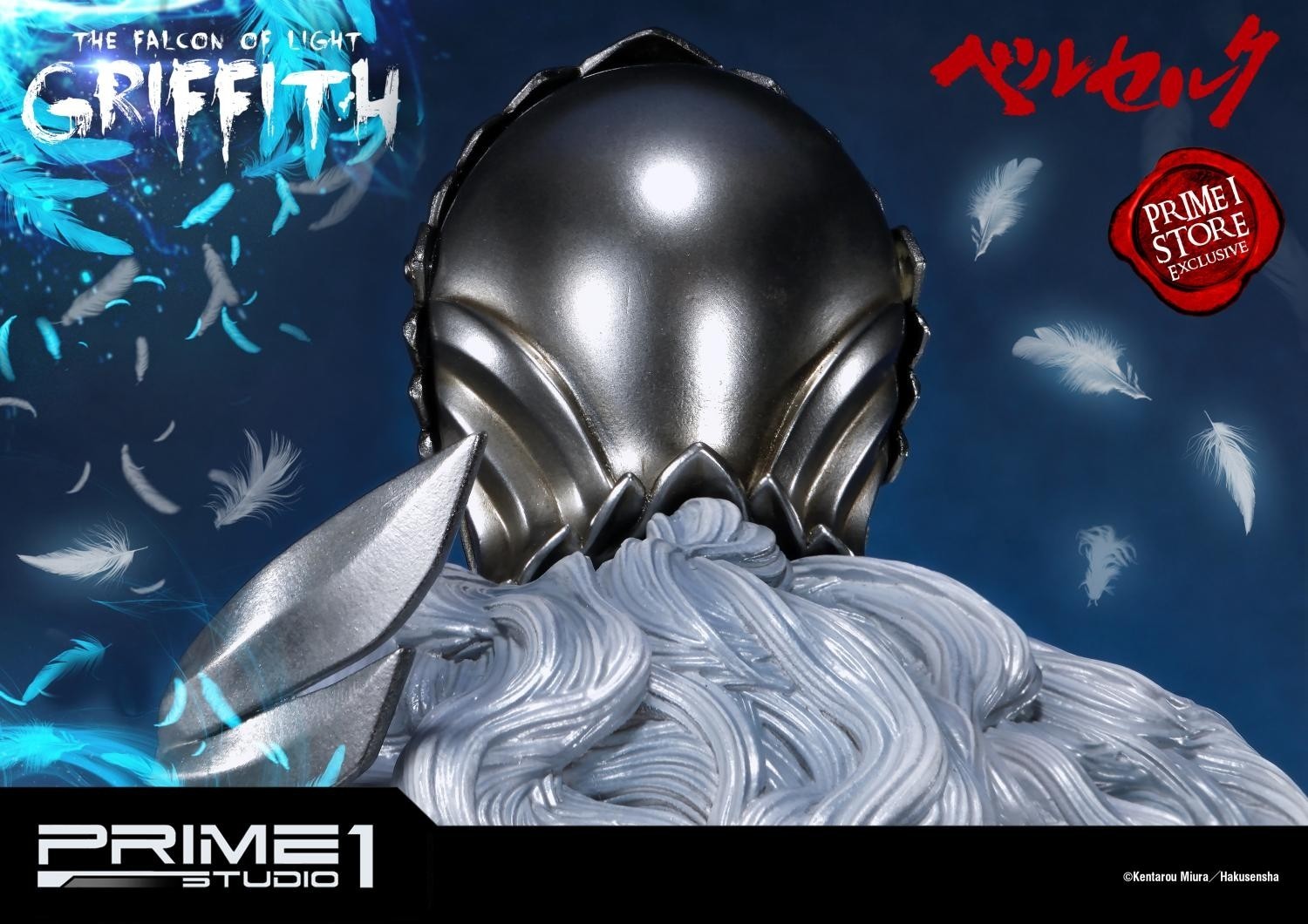 Berserk - Griffith - Ultimate Premium Masterline  (UPMBR-05) - 1/4 - The Falcon of Light (Prime 1 Studio) photo 45