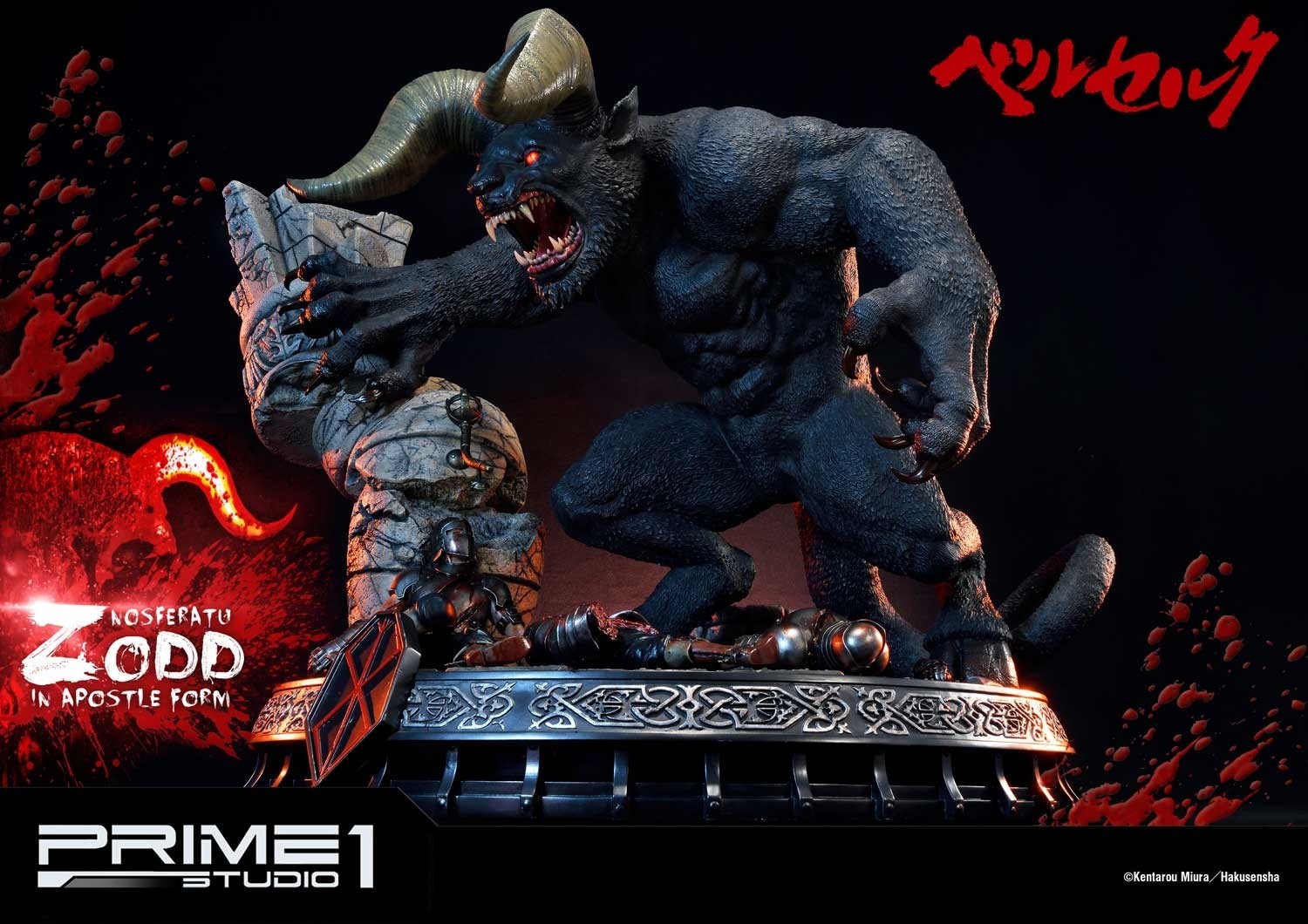 Berserk - Zodd - Ultimate Premium Masterline  (UPMBR-03) - In Apostle Form (Prime 1 Studio)