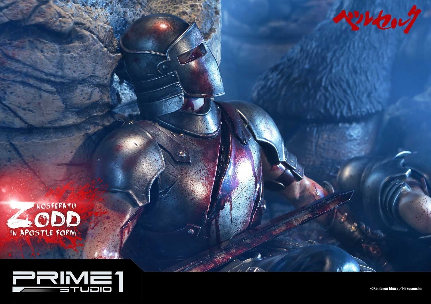 Berserk - Zodd - Ultimate Premium Masterline  (UPMBR-03) - In Apostle Form (Prime 1 Studio) photo 3