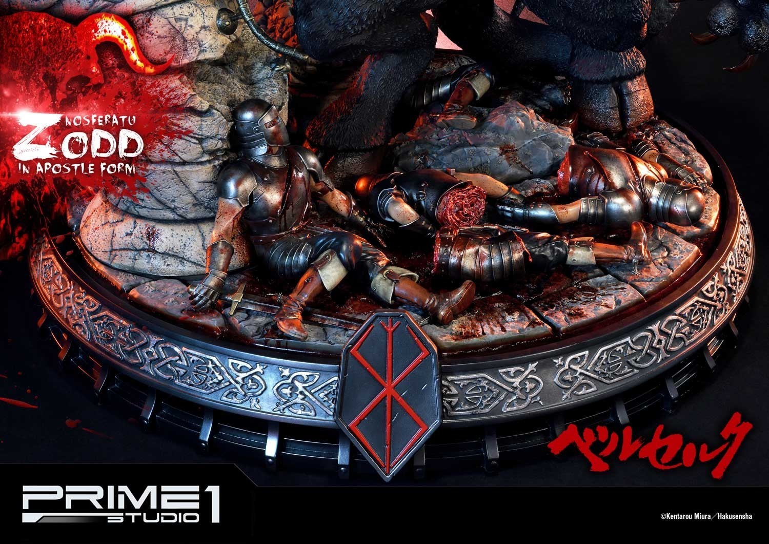 Berserk - Zodd - Ultimate Premium Masterline  (UPMBR-03) - In Apostle Form (Prime 1 Studio) photo 4