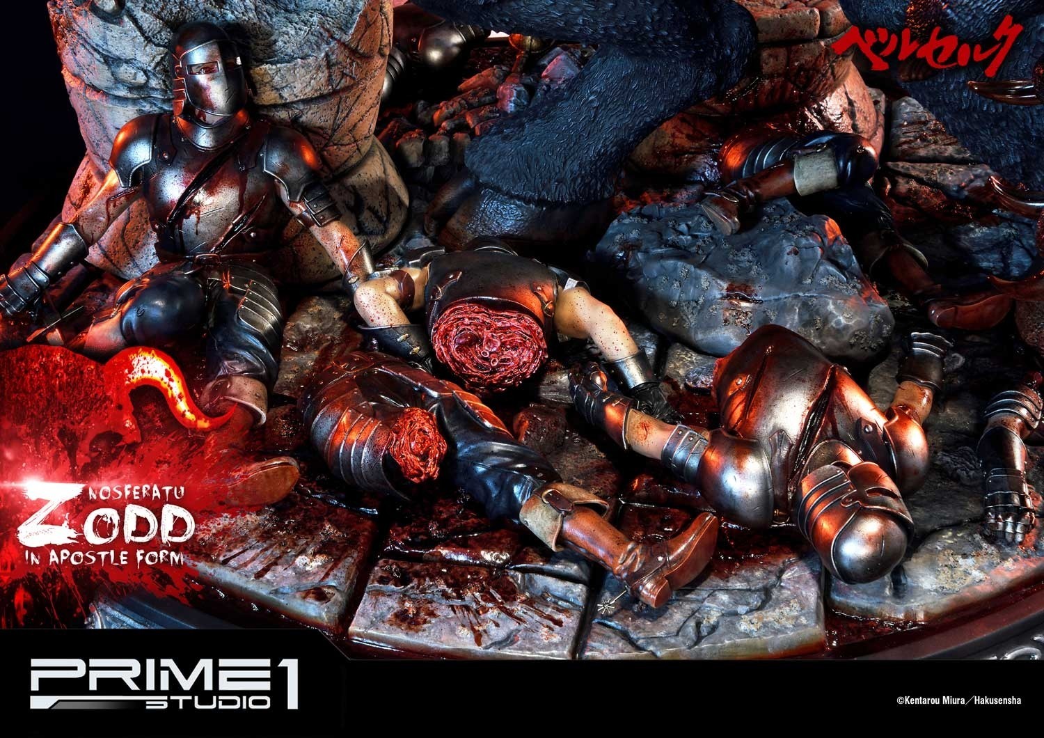 Berserk - Zodd - Ultimate Premium Masterline  (UPMBR-03) - In Apostle Form (Prime 1 Studio) photo 6