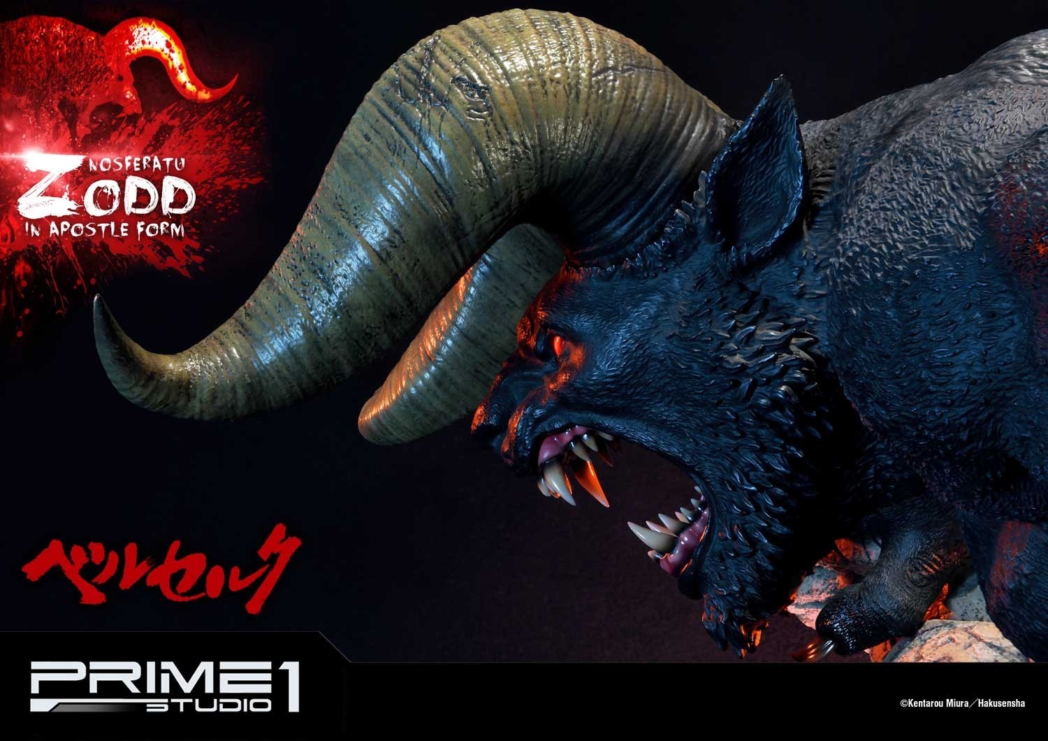 Berserk - Zodd - Ultimate Premium Masterline  (UPMBR-03) - In Apostle Form (Prime 1 Studio) photo 7