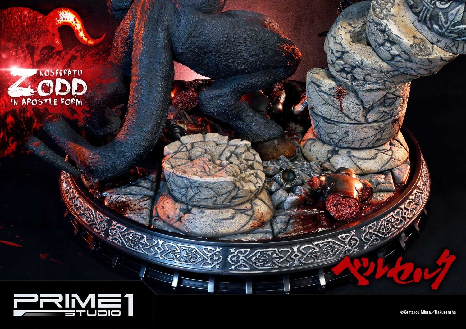 Berserk - Zodd - Ultimate Premium Masterline  (UPMBR-03) - In Apostle Form (Prime 1 Studio) photo 11