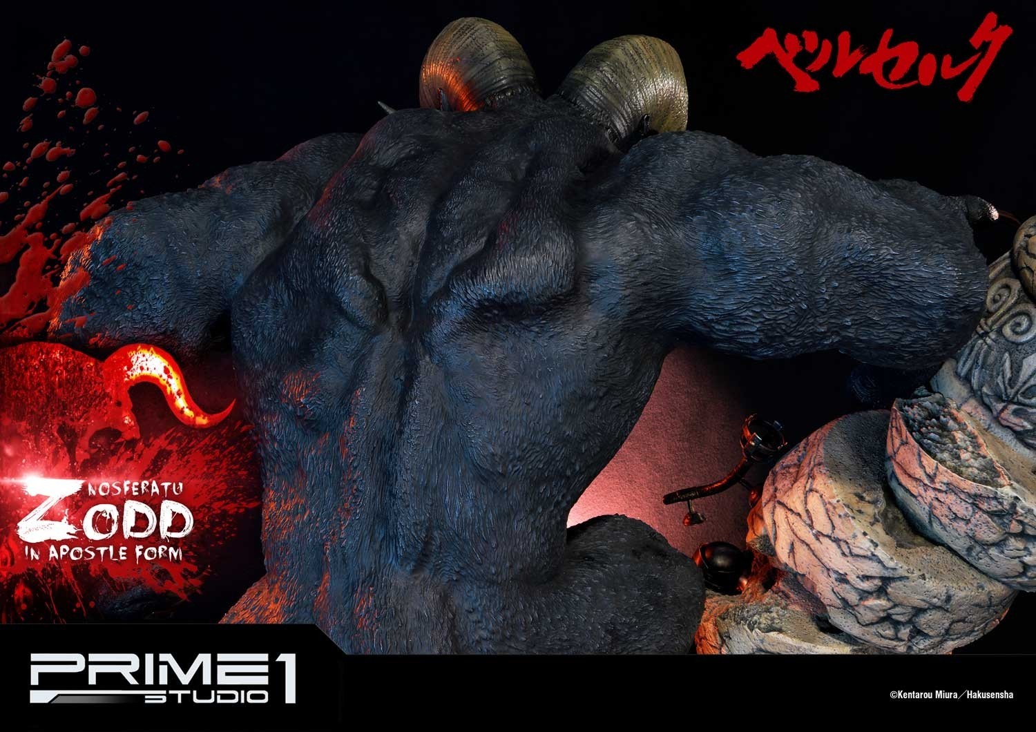 Berserk - Zodd - Ultimate Premium Masterline  (UPMBR-03) - In Apostle Form (Prime 1 Studio) photo 13