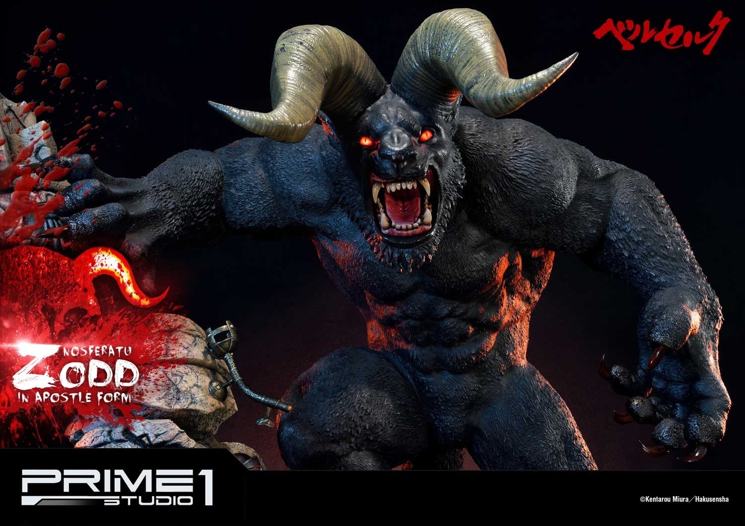 Berserk - Zodd - Ultimate Premium Masterline  (UPMBR-03) - In Apostle Form (Prime 1 Studio) photo 17