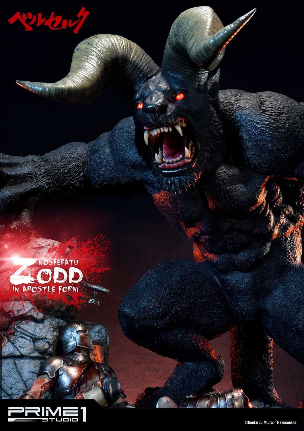 Berserk - Zodd - Ultimate Premium Masterline  (UPMBR-03) - In Apostle Form (Prime 1 Studio) photo 18