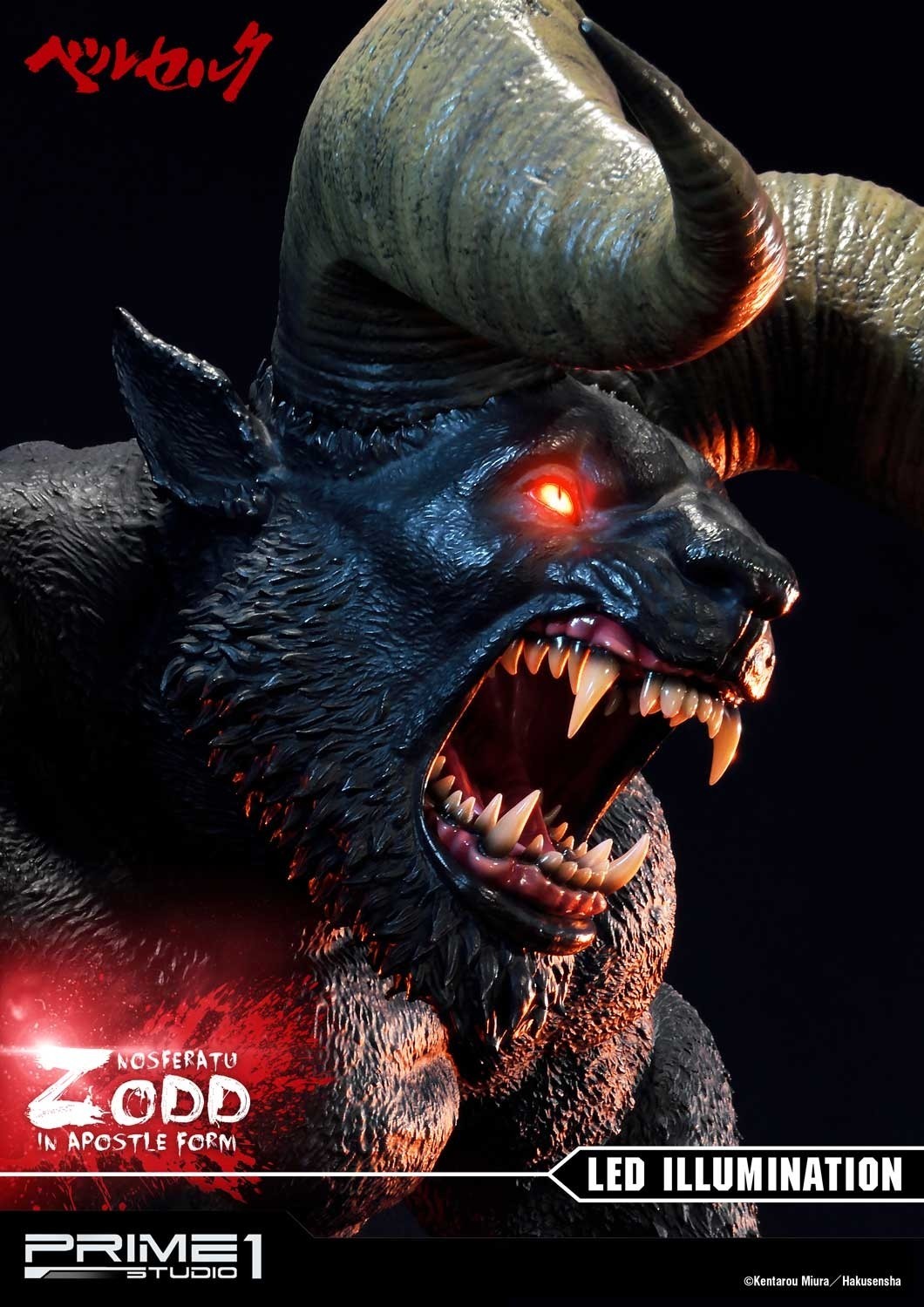 Berserk - Zodd - Ultimate Premium Masterline  (UPMBR-03) - In Apostle Form (Prime 1 Studio) photo 19