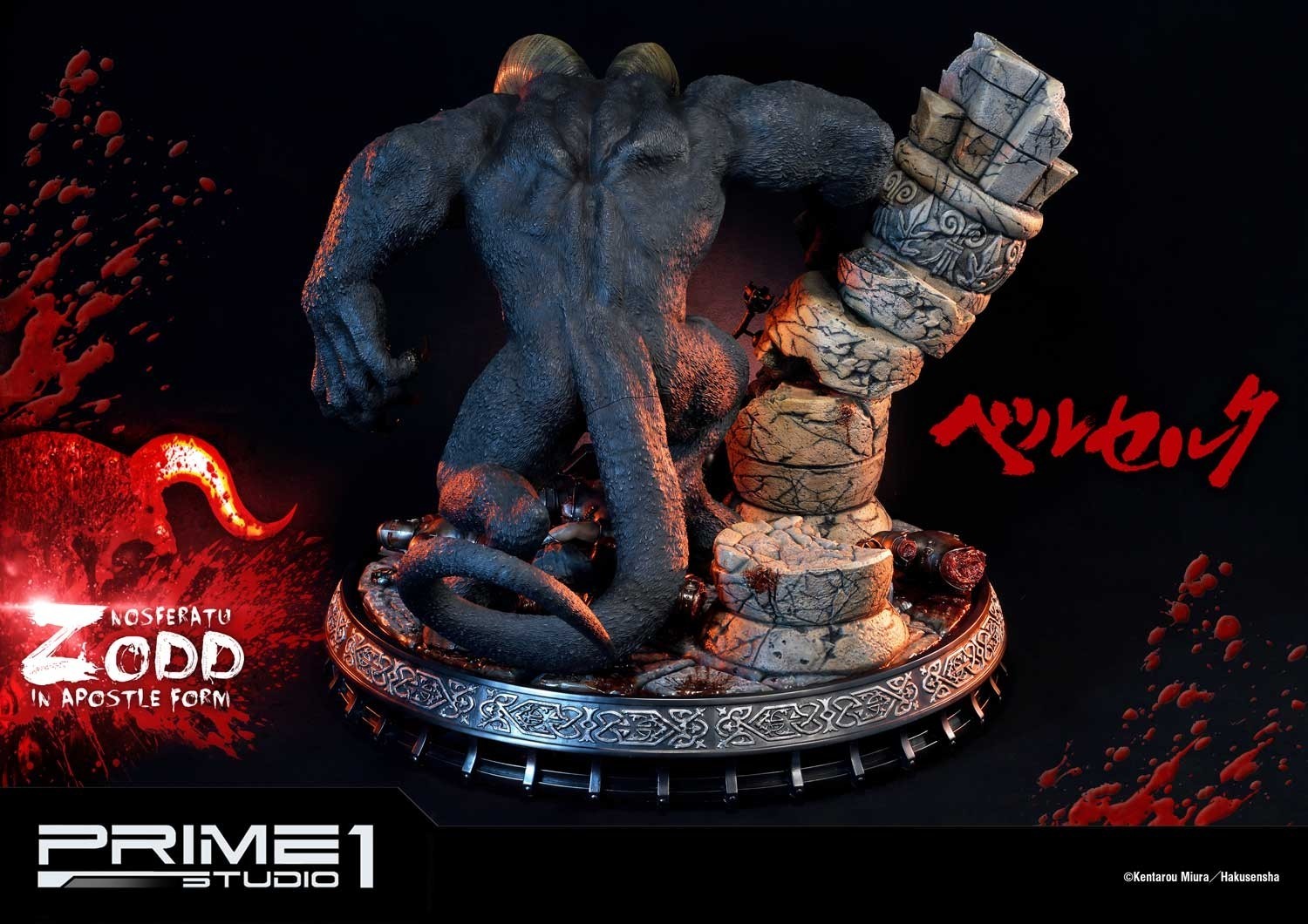 Berserk - Zodd - Ultimate Premium Masterline  (UPMBR-03) - In Apostle Form (Prime 1 Studio) photo 25