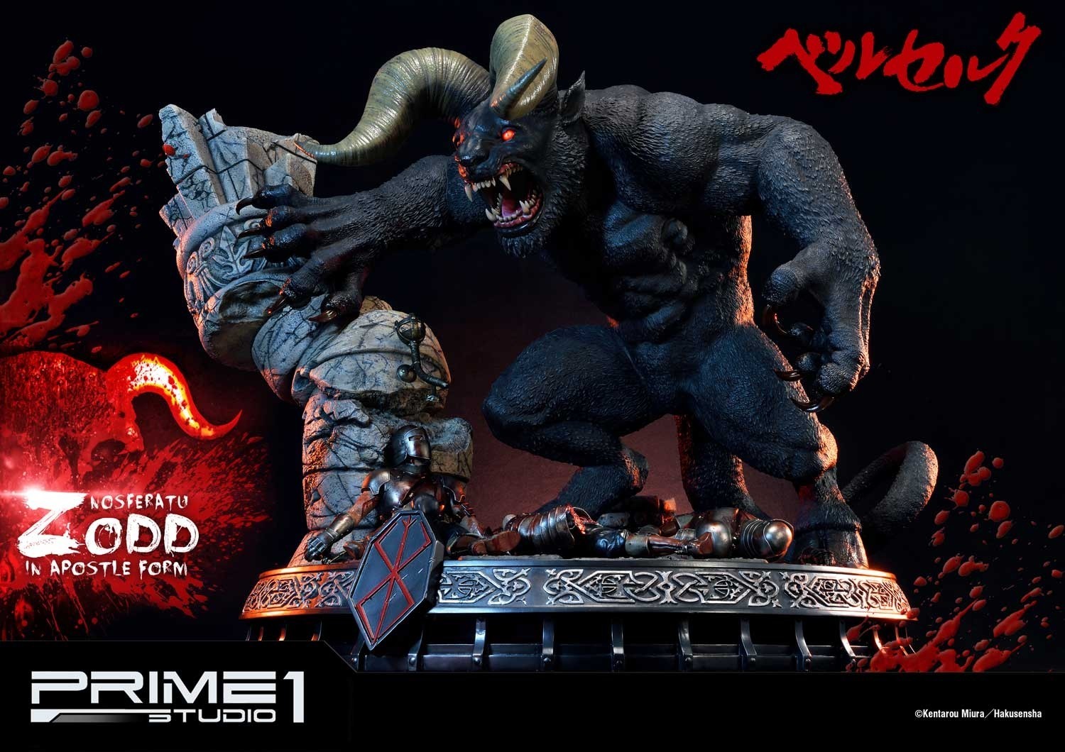 Berserk - Zodd - Ultimate Premium Masterline  (UPMBR-03) - In Apostle Form (Prime 1 Studio) photo 26