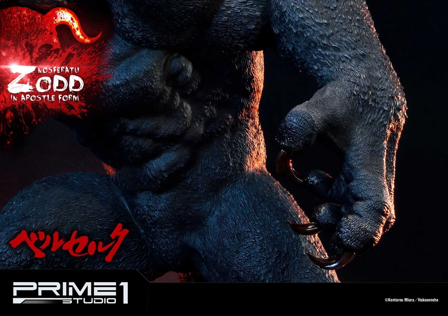 Berserk - Zodd - Ultimate Premium Masterline  (UPMBR-03) - In Apostle Form (Prime 1 Studio) photo 27