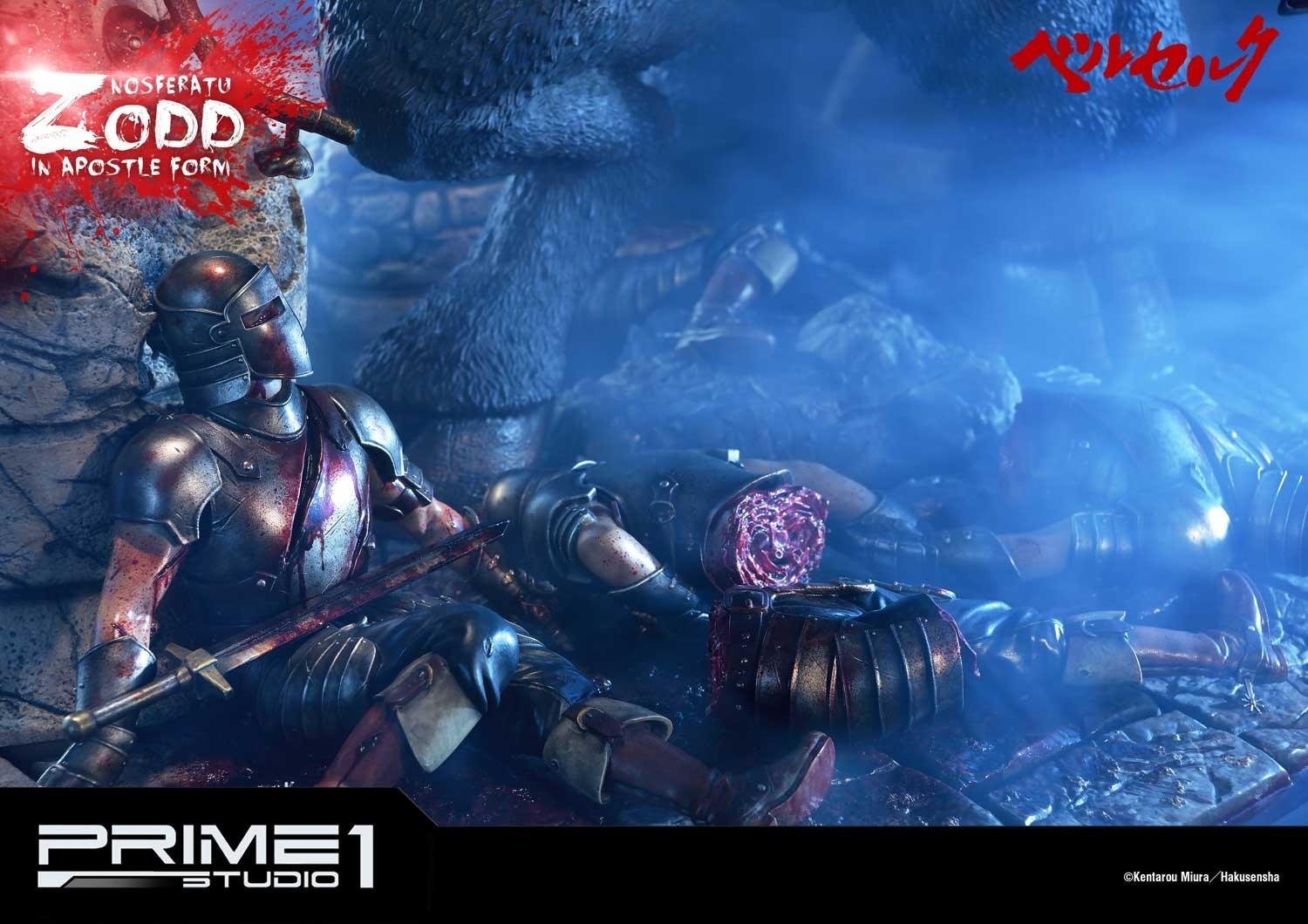 Berserk - Zodd - Ultimate Premium Masterline  (UPMBR-03) - In Apostle Form (Prime 1 Studio) photo 29
