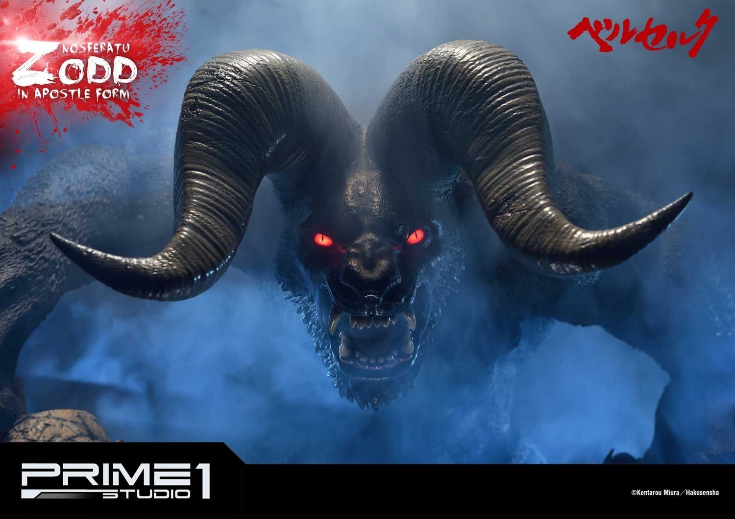 Berserk - Zodd - Ultimate Premium Masterline  (UPMBR-03) - In Apostle Form (Prime 1 Studio) photo 31