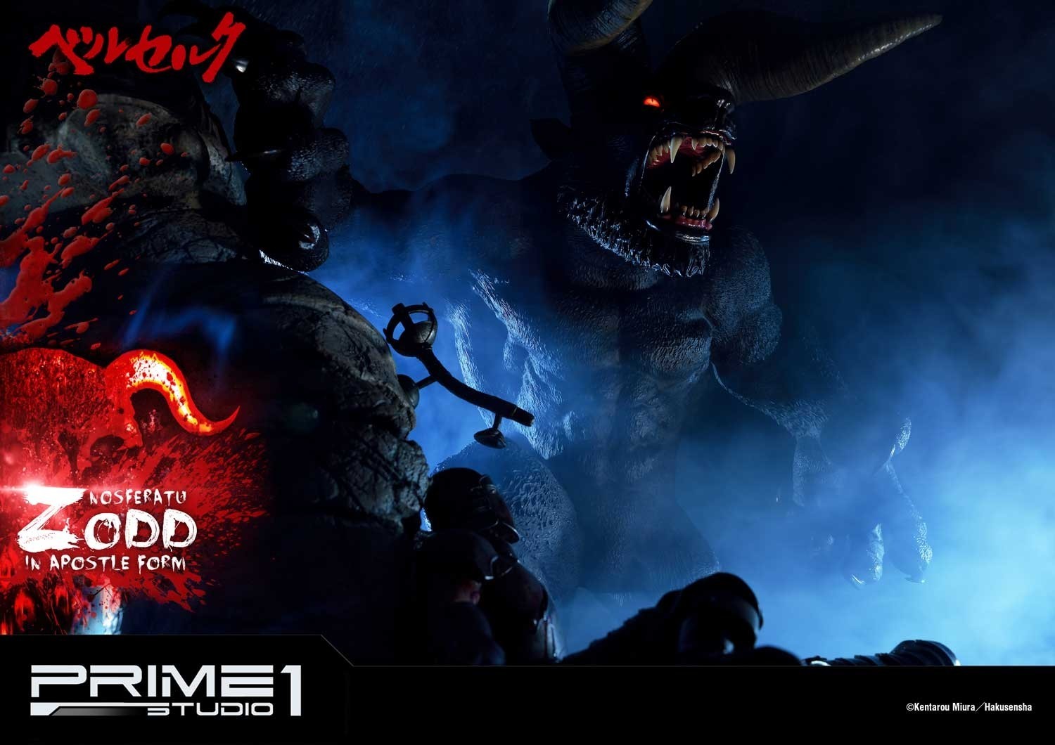 Berserk - Zodd - Ultimate Premium Masterline  (UPMBR-03) - In Apostle Form (Prime 1 Studio) photo 32