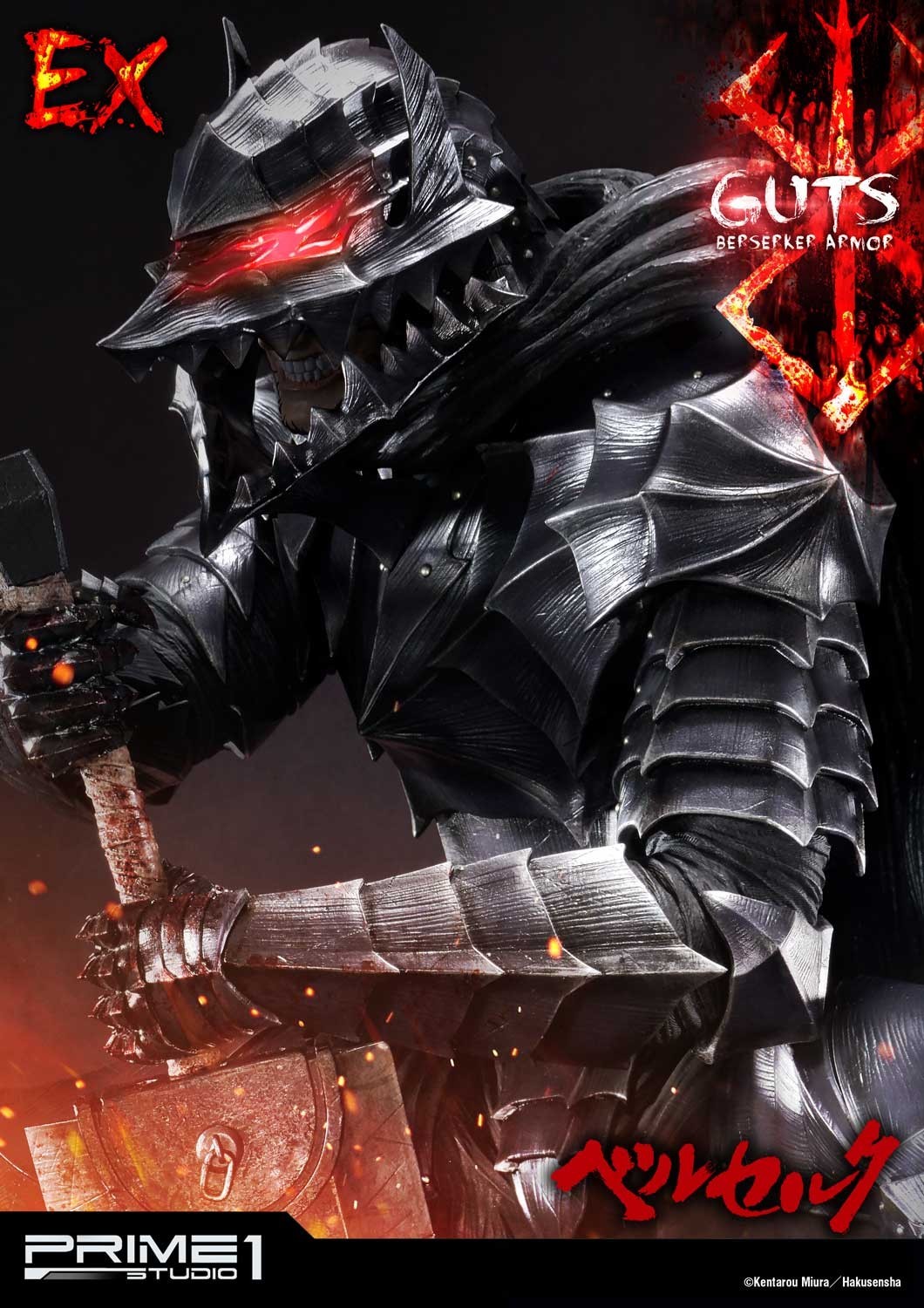 Daka,Guts