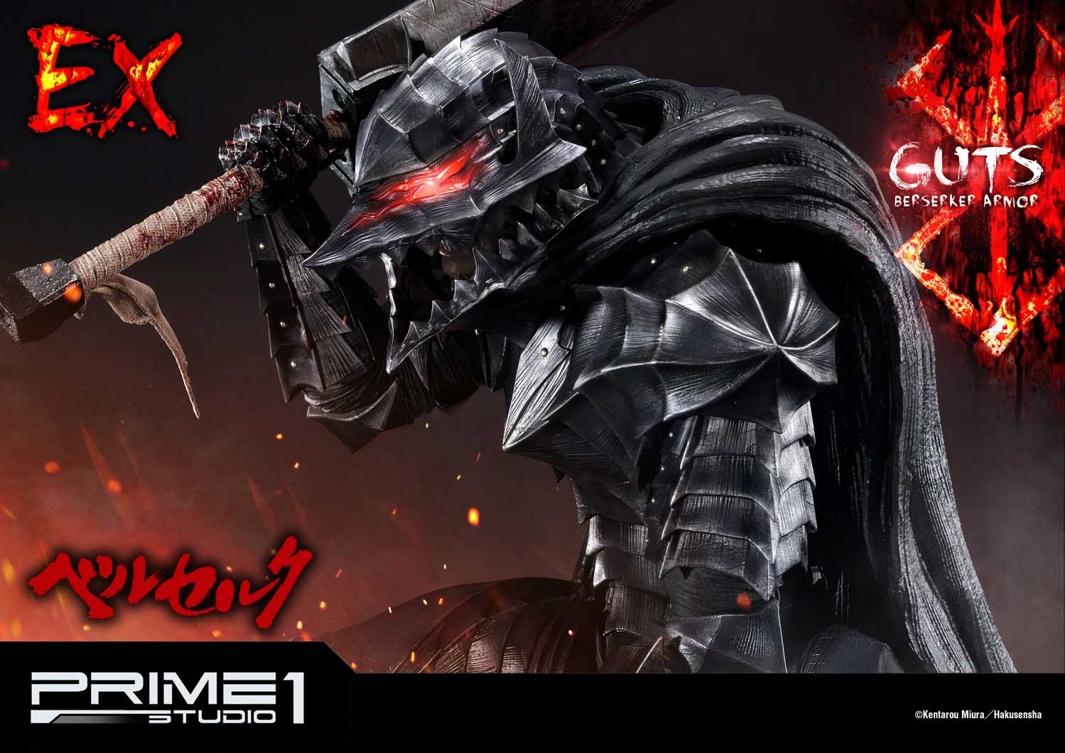 Berserk - Daka - Guts - Ultimate Premium Masterline (UPMBR-04) - 1/4 - Berserker Armor (Prime 1 Studio) photo 2