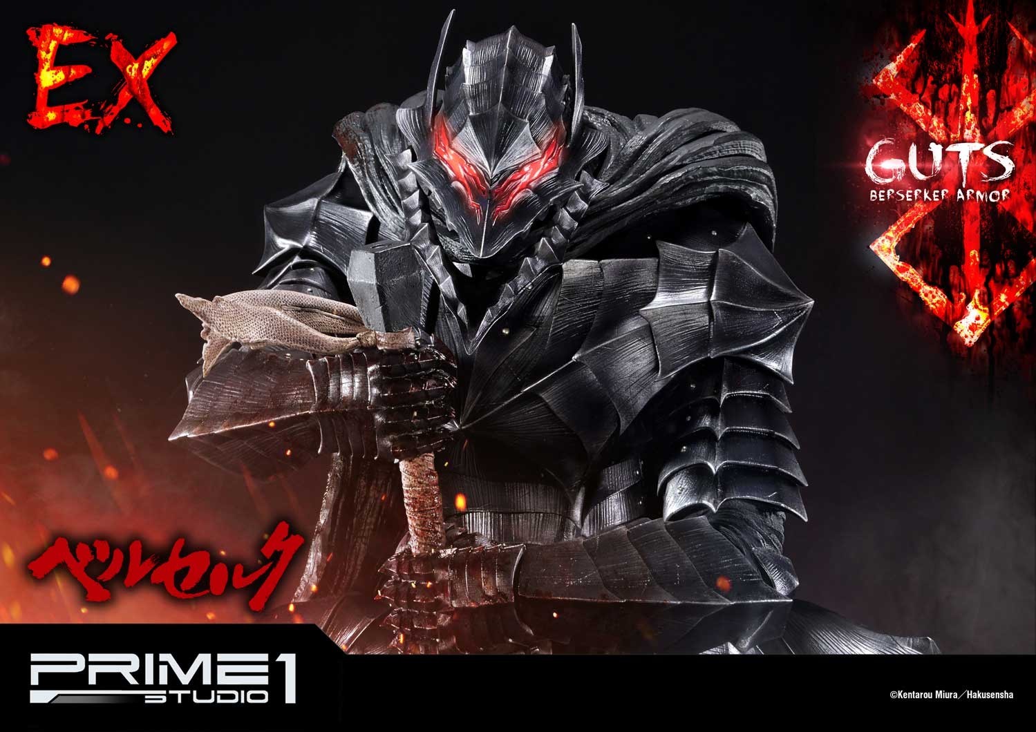Berserk - Daka - Guts - Ultimate Premium Masterline (UPMBR-04) - 1/4 - Berserker Armor (Prime 1 Studio) photo 3