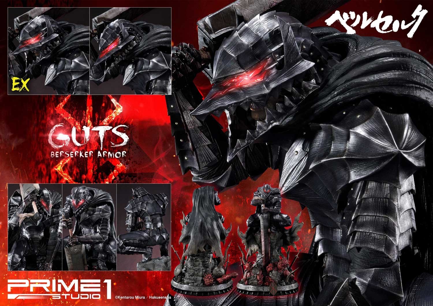 Berserk - Daka - Guts - Ultimate Premium Masterline (UPMBR-04) - 1/4 - Berserker Armor (Prime 1 Studio) photo 4