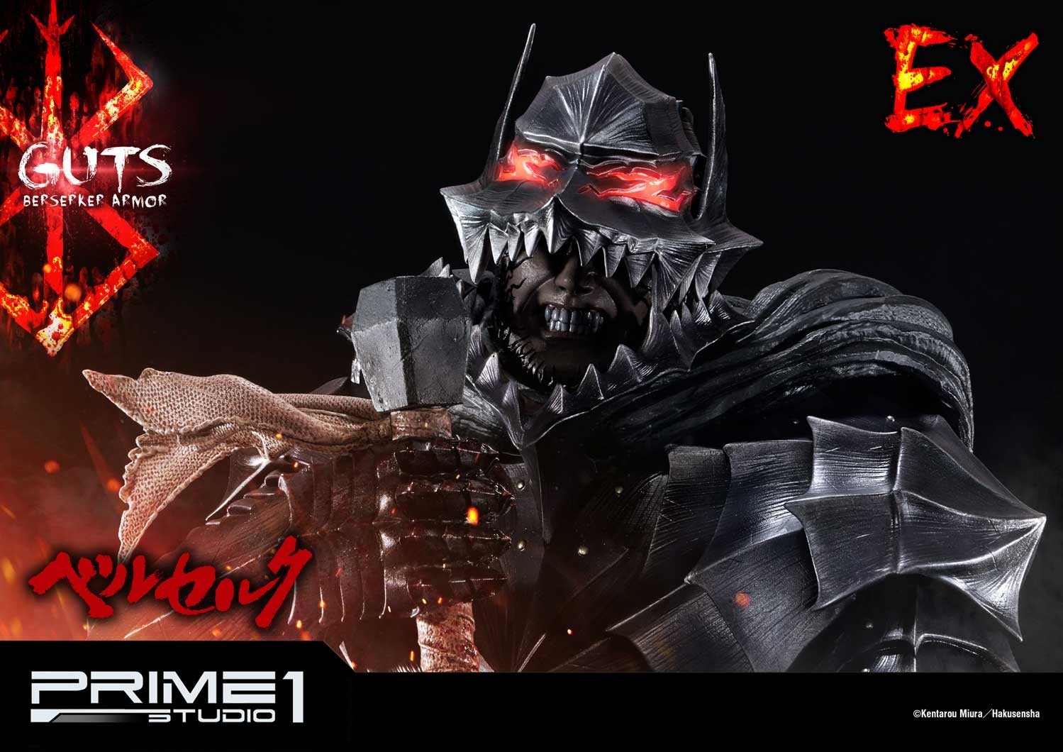 Berserk - Daka - Guts - Ultimate Premium Masterline (UPMBR-04) - 1/4 - Berserker Armor (Prime 1 Studio) photo 5