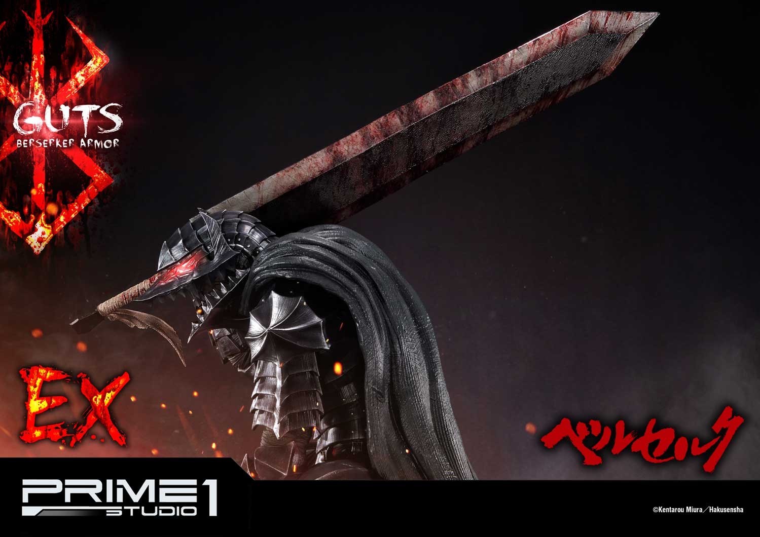Berserk - Daka - Guts - Ultimate Premium Masterline (UPMBR-04) - 1/4 - Berserker Armor (Prime 1 Studio) photo 6