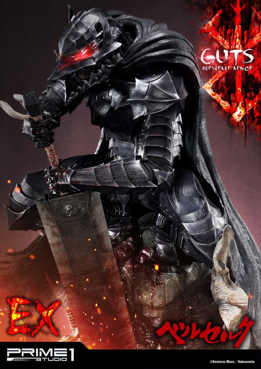 Berserk - Daka - Guts - Ultimate Premium Masterline (UPMBR-04) - 1/4 - Berserker Armor (Prime 1 Studio) photo 8