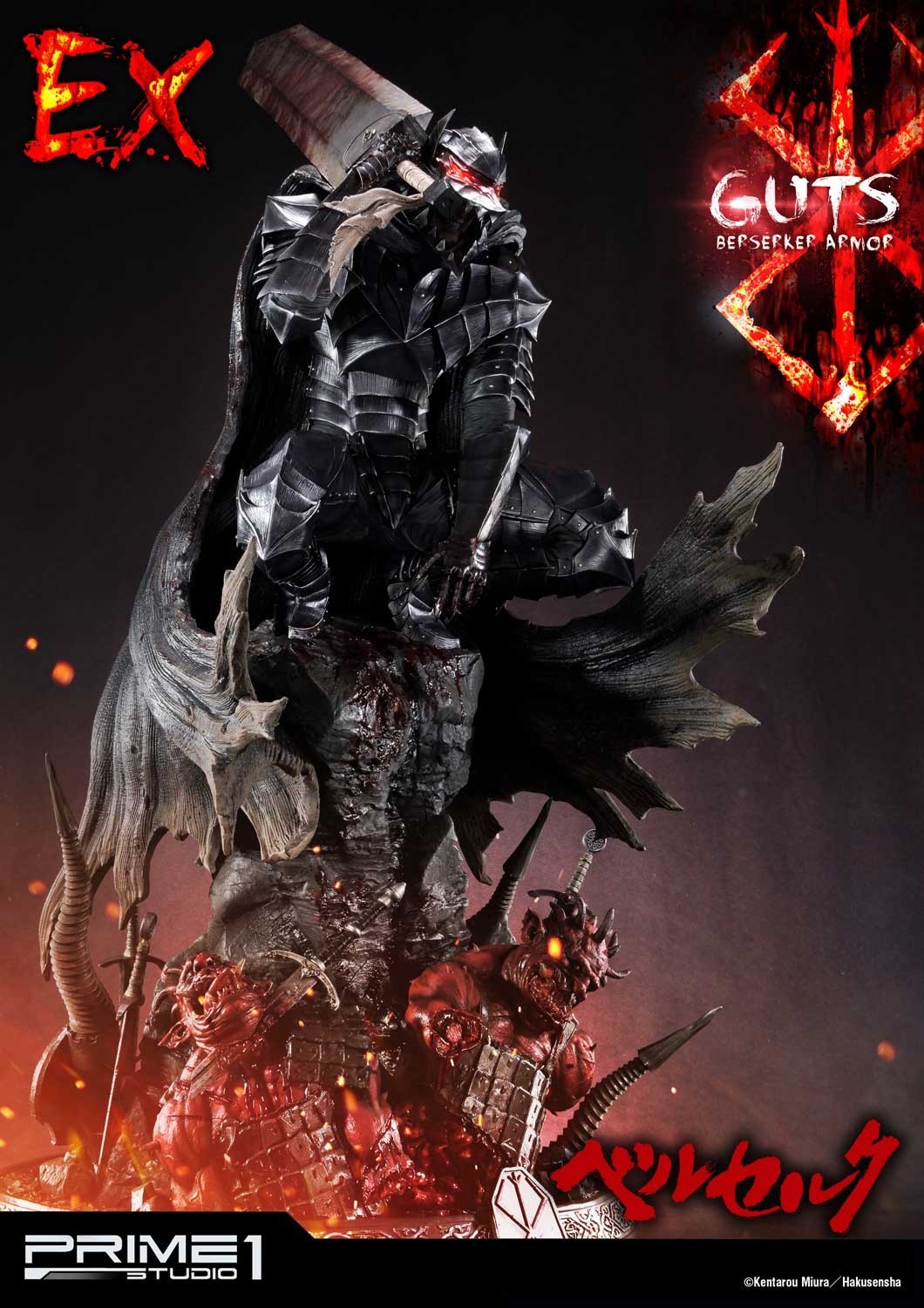 Berserk - Daka - Guts - Ultimate Premium Masterline (UPMBR-04) - 1/4 - Berserker Armor (Prime 1 Studio) photo 9