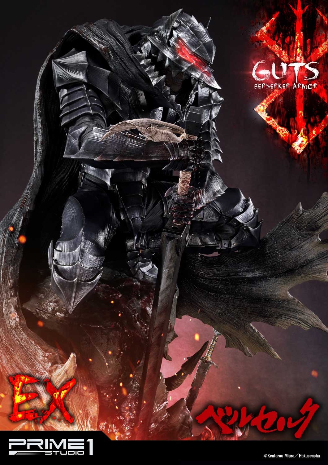 Berserk - Daka - Guts - Ultimate Premium Masterline (UPMBR-04) - 1/4 - Berserker Armor (Prime 1 Studio) photo 10