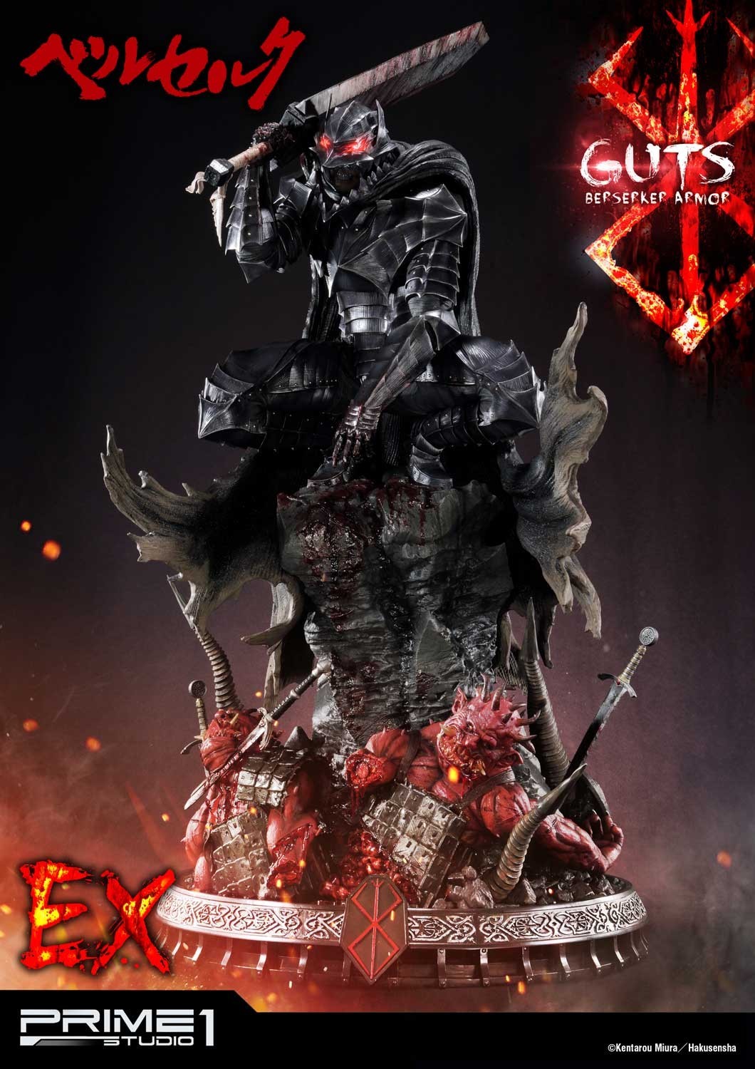Berserk - Daka - Guts - Ultimate Premium Masterline (UPMBR-04) - 1/4 - Berserker Armor (Prime 1 Studio) photo 11