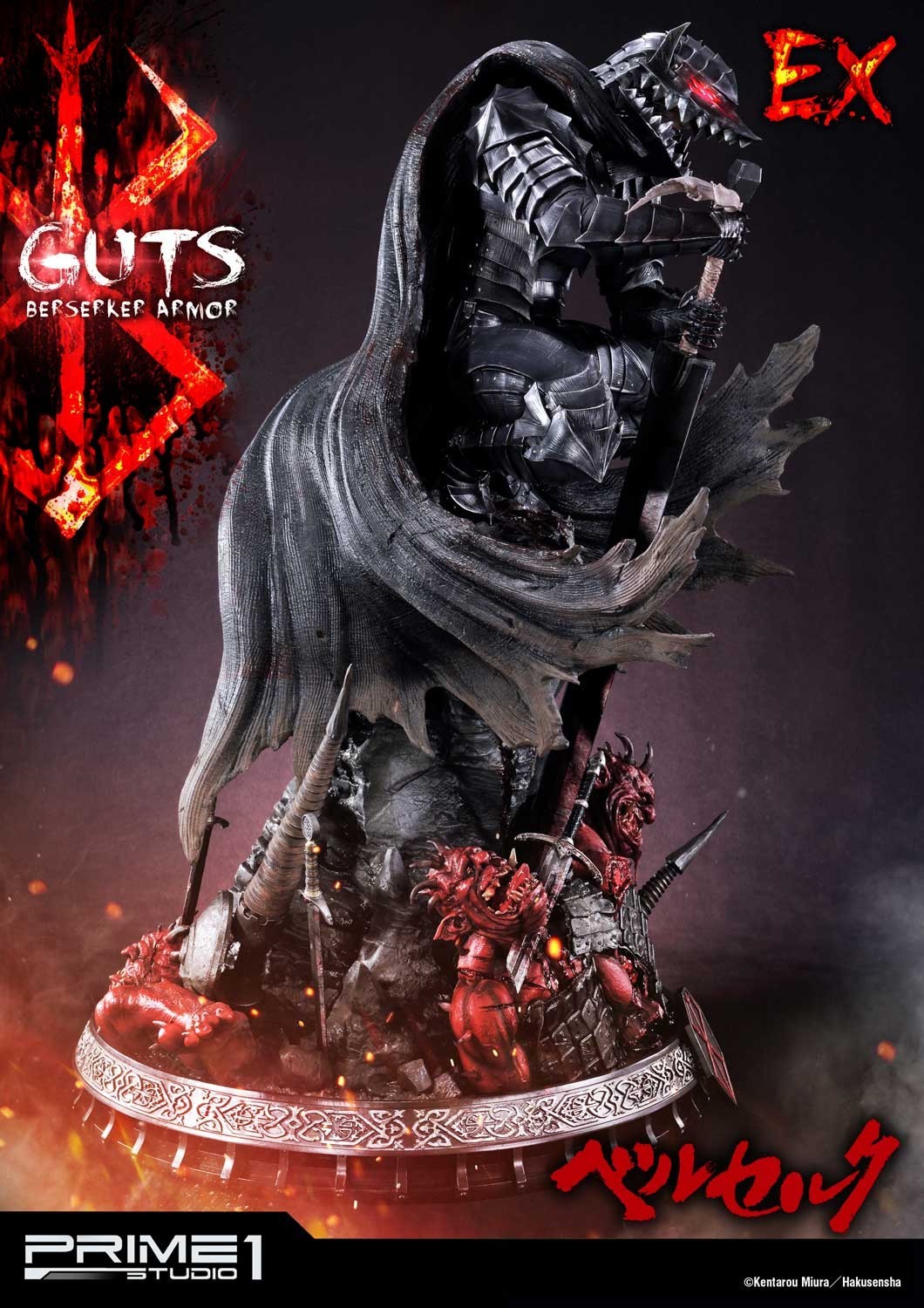 Berserk - Daka - Guts - Ultimate Premium Masterline (UPMBR-04) - 1/4 - Berserker Armor (Prime 1 Studio) photo 12
