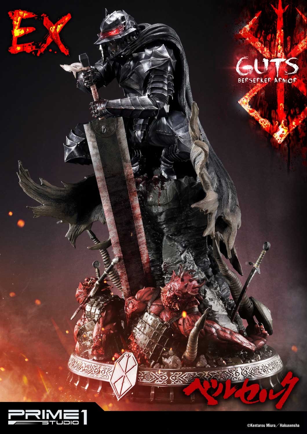 Berserk - Daka - Guts - Ultimate Premium Masterline (UPMBR-04) - 1/4 - Berserker Armor (Prime 1 Studio) photo 13