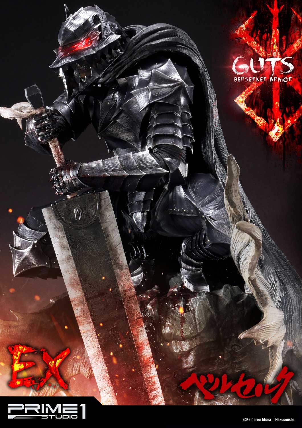 Berserk - Daka - Guts - Ultimate Premium Masterline (UPMBR-04) - 1/4 - Berserker Armor (Prime 1 Studio) photo 14