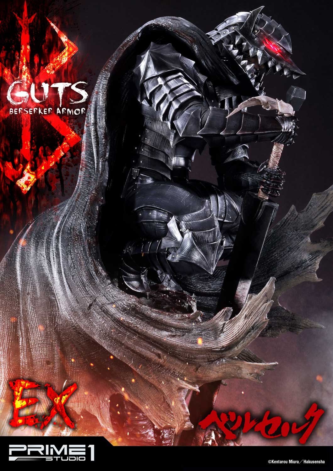 Berserk - Daka - Guts - Ultimate Premium Masterline (UPMBR-04) - 1/4 - Berserker Armor (Prime 1 Studio) photo 15