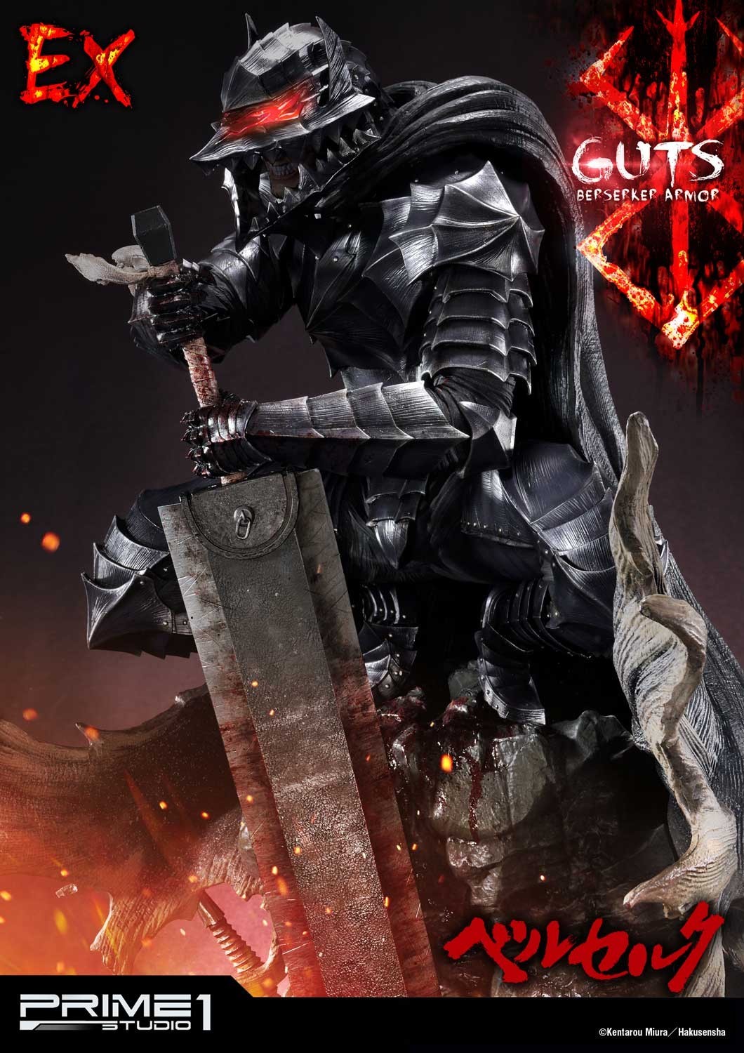 Berserk - Daka - Guts - Ultimate Premium Masterline (UPMBR-04) - 1/4 - Berserker Armor (Prime 1 Studio) photo 17