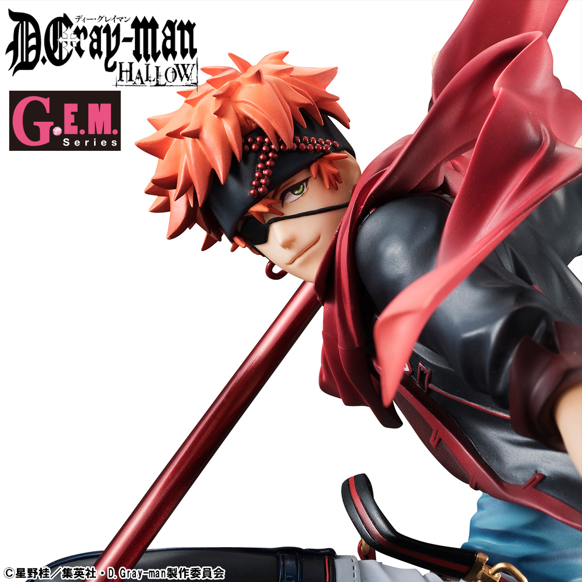 D.Gray-man Hallow - Lavi - G.E.M. - 1/8 (MegaHouse) photo 9