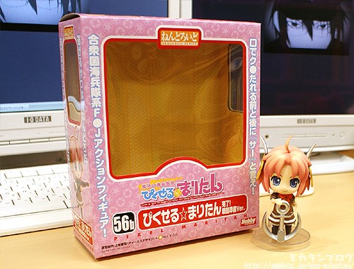 Magical Marine Pixel Maritan - Mari-tan - Nendoroid  (#056b) - Giant Anchor ver. (Good Smile Company) photo 12