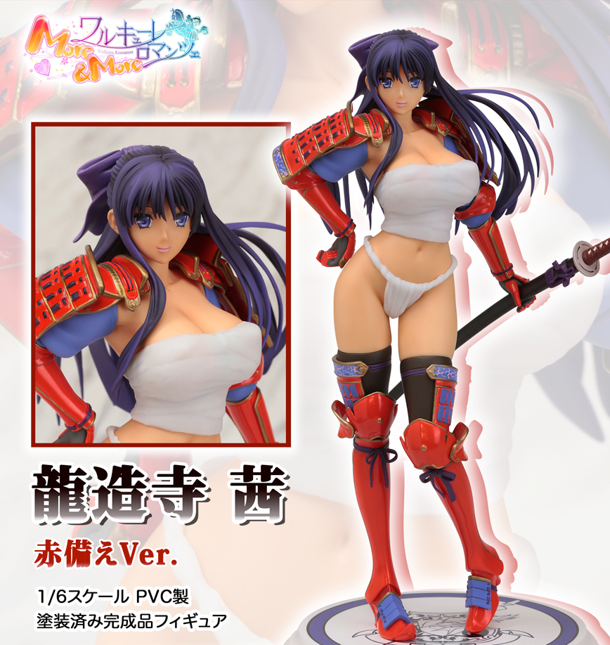 Walkure Romanze More & More - Ryuuzouji Akane - 1/6 - Akasonae ver. (A+) photo 5