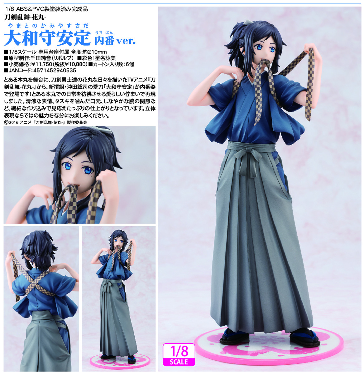 Touken Ranbu -Hanamaru- - Yamatonokami Yasusada - 1/8 - Uchiban ver. (Revolve) photo 13