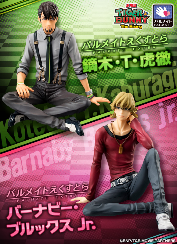 Gekijouban Tiger & Bunny -The Rising- - Kaburagi T. Kotetsu - Palmate Extra (MegaHouse) photo 6