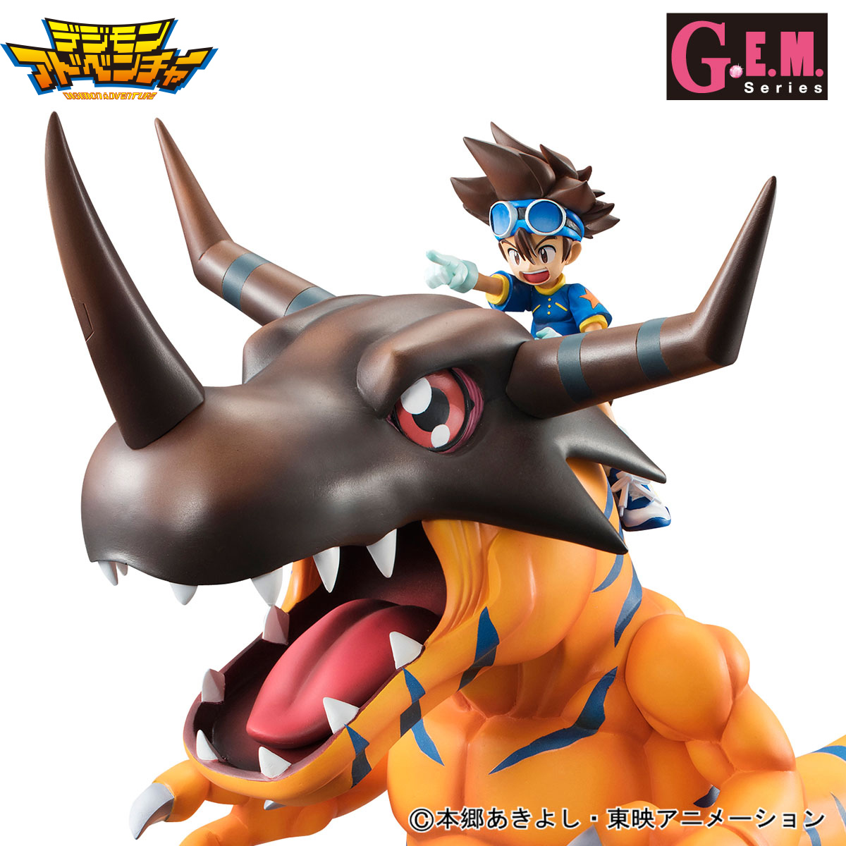 Digimon Adventure - Greymon - Yagami Taichi - G.E.M. (MegaHouse) photo 10