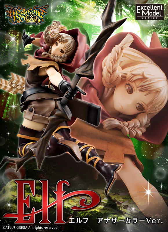 Dragon's Crown - Elf - Excellent Model - 1/7 - Another Color Ver. (MegaHouse) photo 3