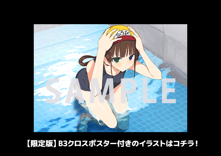Senran Kagura: Shinovi Versus - Ryoubi - 1/7 (Amakuni, Hobby Japan) photo 3