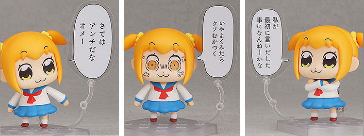 Pop Team Epic - Popuko - Nendoroid (#711) (Good Smile Company) photo 7
