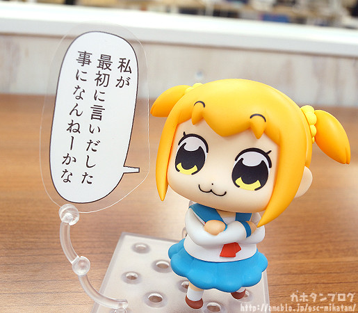 Pop Team Epic - Popuko - Nendoroid (#711) (Good Smile Company) photo 26