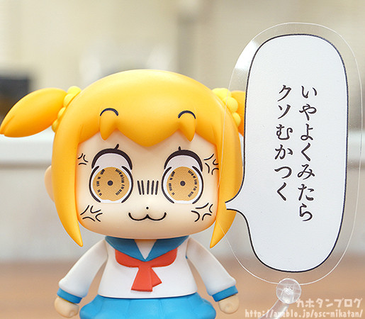 Pop Team Epic - Popuko - Nendoroid (#711) (Good Smile Company) photo 27
