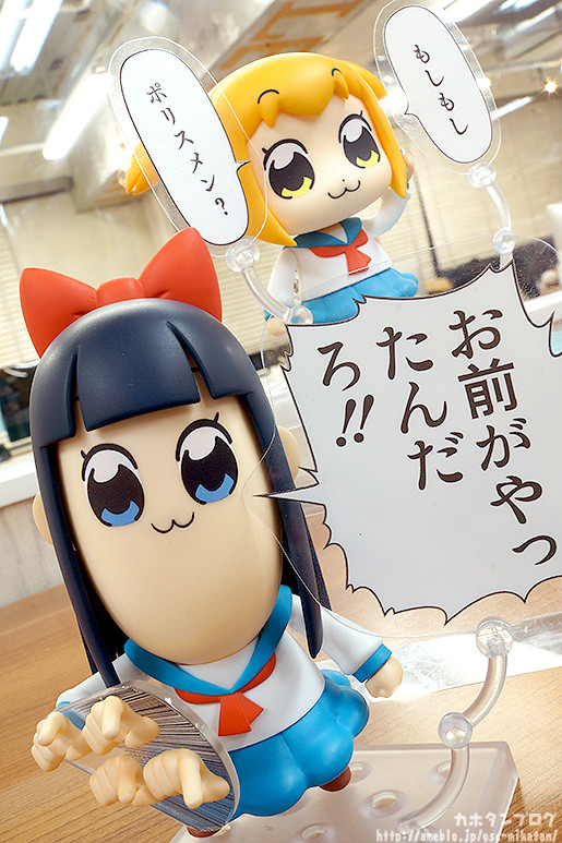 Pop Team Epic - Pipimi - Nendoroid (#712) (Good Smile Company) photo 10