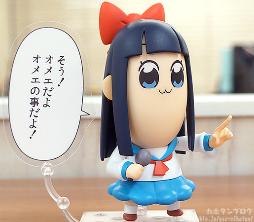 Pop Team Epic - Pipimi - Nendoroid (#712) (Good Smile Company) photo 17
