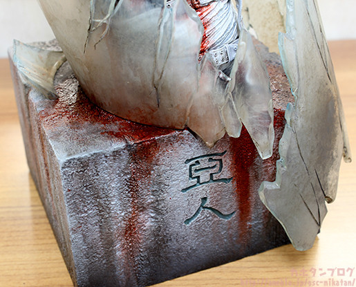Ajin - IBM Nagai Kei Version - Nagai Kei - Wonderful Hobby Selection - Takayuki Takeya Ver. (Good Smile Company) photo 10