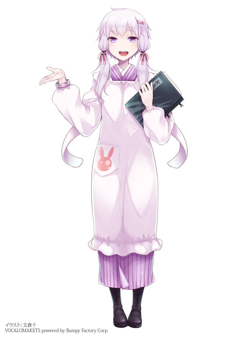 Vocaloid - Yuzuki Yukari - 1/8 - Kappougi (Pulchra)