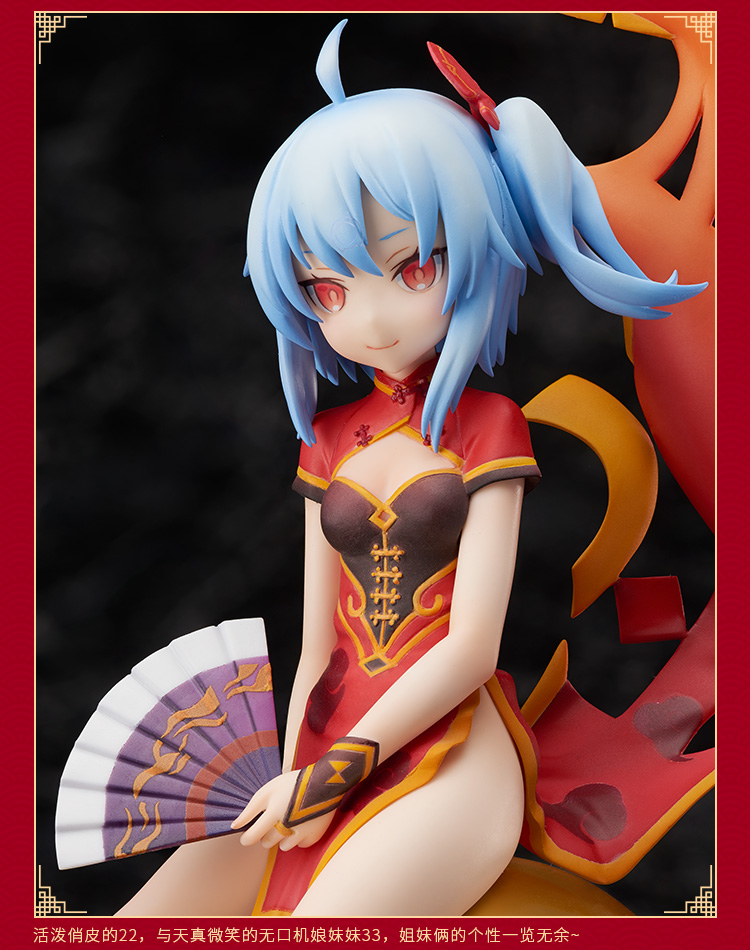 Bilibili - 33 Niang - 1/8 - 2233 End of Year Festival, 2017 Exclusive Ver. (Bilibili, Good Smile Company) photo 4