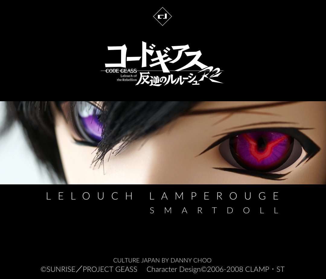 Lelouch Lamperouge