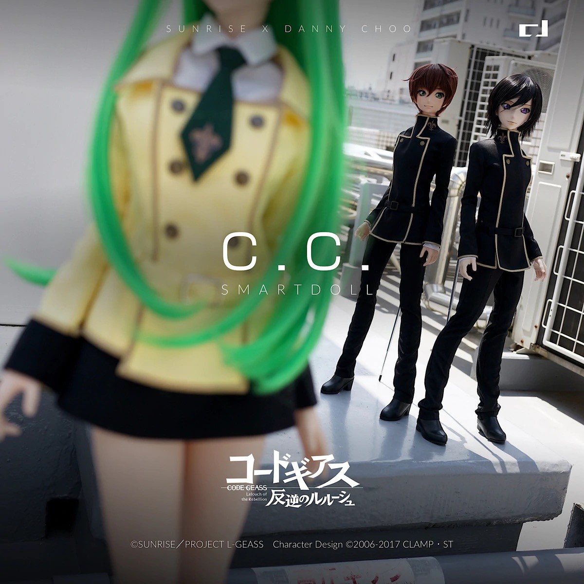 Code Geass - Hangyaku no Lelouch - Lelouch Lamperouge - Smart Doll - 1/3 (Culture Japan) photo 2
